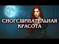 КРАСОТА💐Как относятся другие и сами к себе❓️Расклад ТАРО🃏