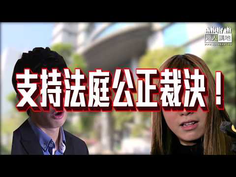 【短片】【梁游罪成，向暴力說不！】周浩鼎：裁決彰顯法治公義、反對派不能再用藉口為罪行開脫、期待法院判刑與罪行嚴重性相稱