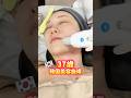 37歳韓国美容施術レポ🇰🇷ウルセラ アイリジュラン 肩ボトックス