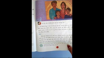 STD-3 AASPAS CH-20 L-2