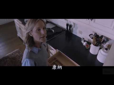 恐怖片搞鬼/ 看見妳 電影預告  I See You