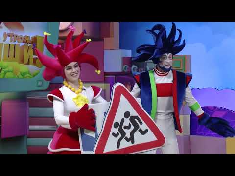 ☀️С добрым утром, малыши! Театр иллюзий в гостях у Хрюши и Антона