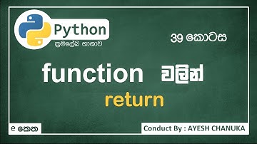 return - පයිතන් ( Python ) 39 කොටස - #eketha #python