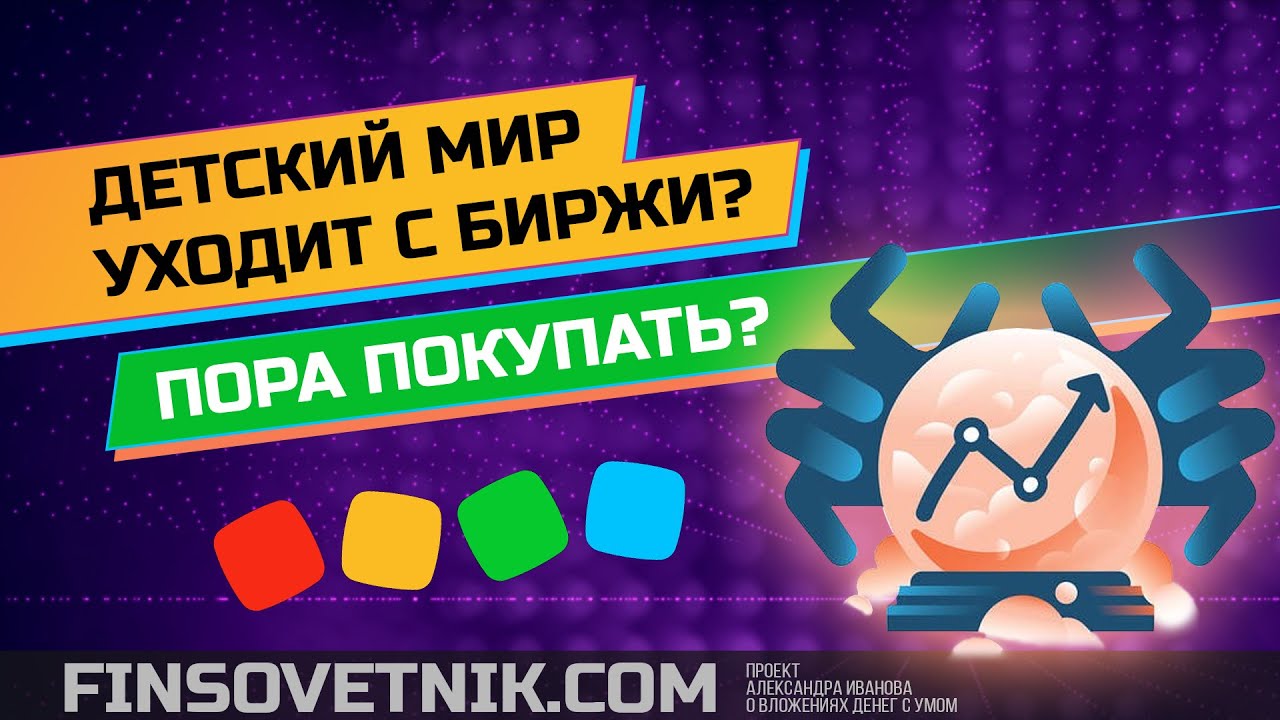 акции вк дрц