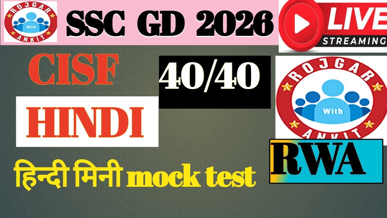 SSC GD mini  mock test hindi # rwa weekly mock solution # SSC GD hindi me 40/ 40 kaise kre# 