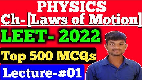 Physics MCQs for Leet 2022 | Laws of Motion top MCQ for Leet 2022 | physics MCQs for UPCET, IPU LEET