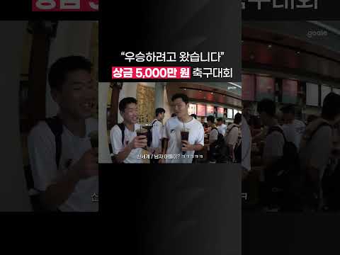 맡겨둔 5,000만 원 찾으러 태국으로 간 꽃미남들 ㅎㅎ
