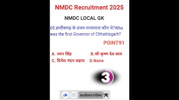 Nmdc field attendent gk/nmdc local gk/nmdc Recruitment 2025/nmdc field attendent syllabus