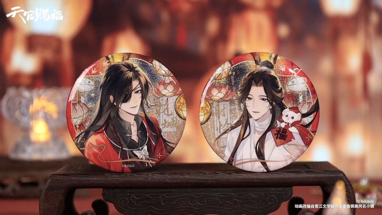 #HeavenOfficialsBlessing Where Lights Converge Series by bilibiliGoods 🏮 New Merch Display✨ #TGCF