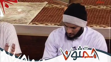 تصحيح التلاوة والتدبر  - سورة الإنسان - بدر بهلول | #همثون51