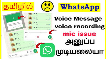 How to Fix Voice Message Not Working in WhatsApp Tamil | VividTech