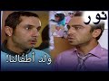 أصبح غوخان وأونور آباء الفض 67 
