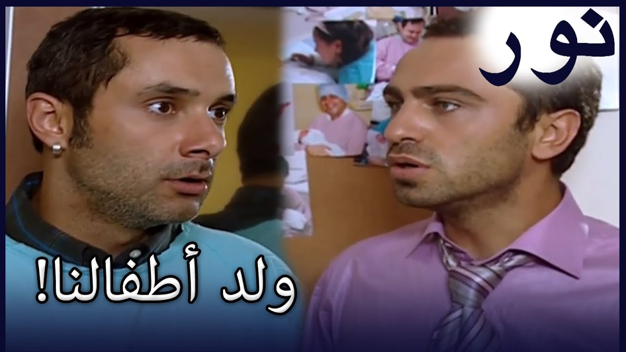 أصبح غوخان وأونور آباء! | الفض 67