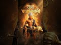 jay shree ram 🙏🙏 ram dut hanuman chalisa hindu hai ham #hanuman #kingrama #shivin #hanumantemple
