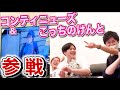 【黒歴史】本人の前で本人が作った動画を見てみたら地獄すぎた・・・・・