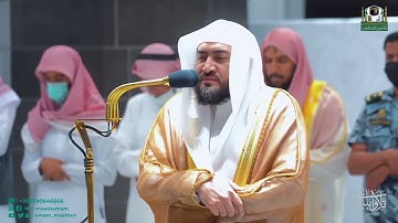 سورة يوسف كاملة للشيخ بندر بليلة من فجريات ربيع الاول 1444