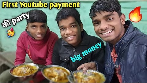 First Youtube payment की party🥳 | AK technical amrit | Youtube First payment