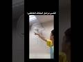 اقصى مراحل جفاف عاطفي Funny Youtubeshorts Shorts اقصى مراحل جفاف عاطفي Funny Youtubeshorts Shorts