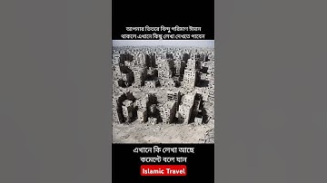 আমিন #عبدالرحمن_مسعد #عبدالرحمن_مسعد_تلاوة_جديدة #islamicvideo