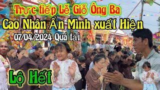 Trực tiếp Lễ Giỗ Ông Ba  Cao nhân Ẩn Mình xuất hiện ( 07/04/2024 Lộ hết  Quá tải | Châu Phú Area