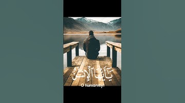 قران كريم 🤲🤲 #آيات #اكسبلور #سورة_البقرة #حالات_واتس #قرآن #راحة_نفسية #قراءة #لايك #قران_كريم