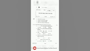 12th sp board question paper 2022 marathi medium | sp board paper 2022 in marathi | #12th#boardexam