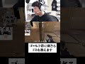 【コーチング】このFB食らうやつ全員ゴールド帯です(じゅにゆき風)【VALORANT】#shorts