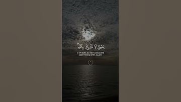 أكتب شيء تؤجر عليه 🤍🍂#القارئ #المنشاوي