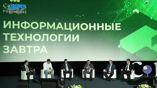 Нехватка специалистов информационной безопасности. Юрий Ногинов, РЖД
