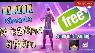 How To Get Dj Alok Free