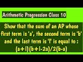 Show that the sum of an AP whose first term is a, the second term is b and the last term is l is