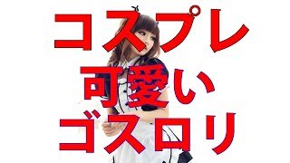 【ps.j】メイド服 コスプレ コスチューム セクシー 可愛い かわいい ゴスロリ ワンピース ブラック (M, ブラック)レビュー