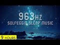 963hz  pineal gland activation  sleep music  solfeggio sleep meditation music