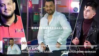 Cheb Kader & Ryad Magani ( Maghadnich Frakek _ الصغر مايدوم ) Live phinix chez Mustapha mohaned