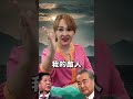 Shorts 以色列掌 中國 一巴掌 Shorts 以色列掌 中國 一巴掌