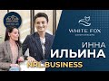 New Riga Life | Business | White Fox | Интервью с Инной Ильиной
