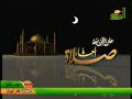 اذان العشاء قناة الرحمة الشيخ محمود حجازى اذان العشاء قناة الرحمة الشيخ محمود حجازى