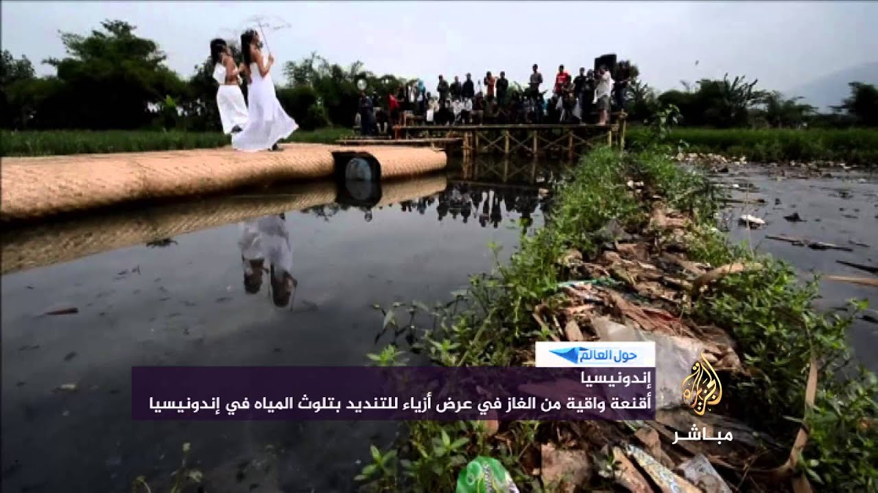 حول العالم - عارضات يرتدين  أقنعة في إندونيسيا لمحاربة التلوث