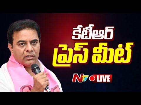 KTR Press Meet LIVE : కేటీఆర్ ప్రెస్ మీట్ | NTV Telugu - NTVTELUGU