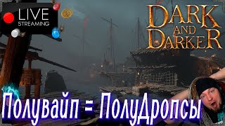 TWITCHDROPS и Зарезанное качество стримов xD [ru/eng]  // !ссылки !донат.