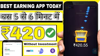 BEST EARNING APP TODAY 2023 | MAKE MONEY ONLINE | EARN MONEY ONLINE