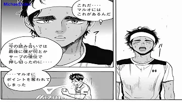 ベイビーステップ 448 ベイビーステップ 448