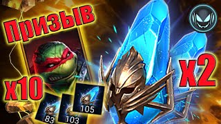 :    2 + 10  | Gray plays | Raid SL