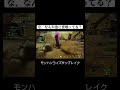 【切り抜き】乙ったことも音が鳴ってることも理解できず混乱する世羅【ゲーム配信】#世羅りさ #ゲーム #ゲーム実況 #モンハンライズサンブレイク #Shorts #YouTubeShorts