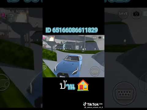 منزل جميل من لعبة ساكورا سكول