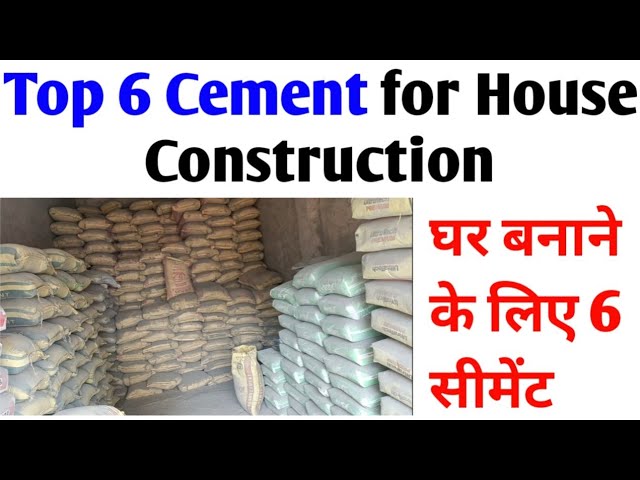 11 Points That You Should Always Check on a Cement Bag Before Buying It!