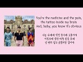 Jonas Brothers - Sucker (한글/영어 자막) (Lyrics)