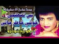 Bas tuhinji khushi  fozia soomro  old sindhi song  tp sindhi