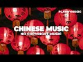 Chinese Music (No Copyright) 🇨🇳
