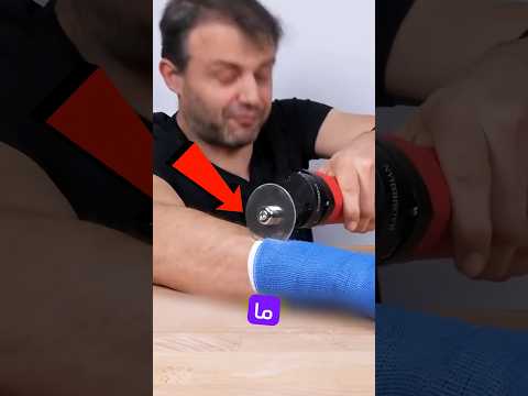 لماذا لا يؤذي منشار الجبس الجلد 